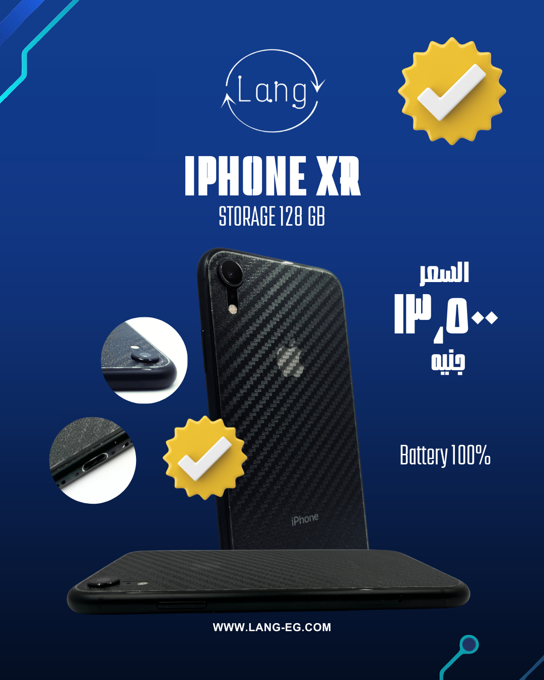 ايفون XR- ١٢٨ جيجا - أسود - الحالة ممتاز